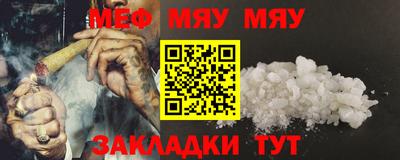 круглые Донецк