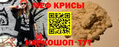 круглые Донецк