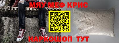 бутират Донской