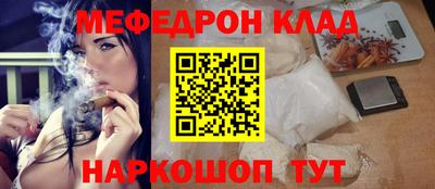 молекула духа Дубна