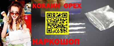 молекула духа Дубна