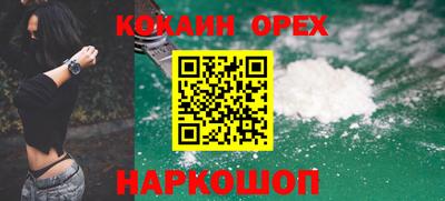 молекула духа Дубна