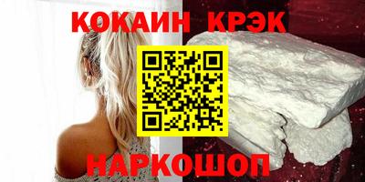 круглые Донецк