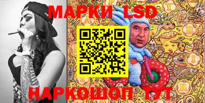 круглые Донецк