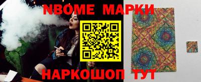 круглые Донецк