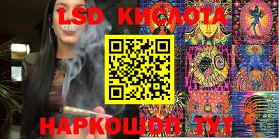 молекула духа Дубна