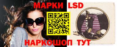 круглые Донецк