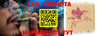 круглые Донецк