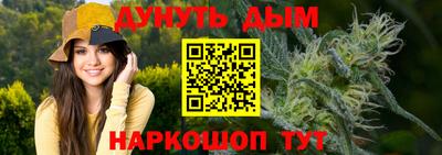 круглые Донецк