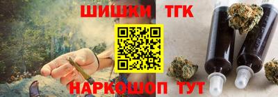 бутират Донской