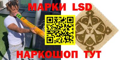 бутират Донской