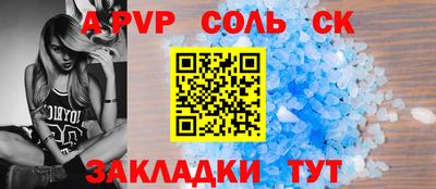 бутират Донской