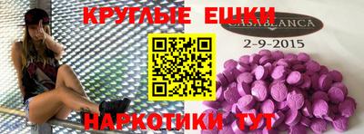 молекула духа Дубна
