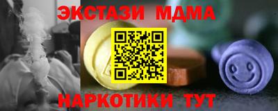круглые Донецк