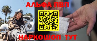 бутират Донской