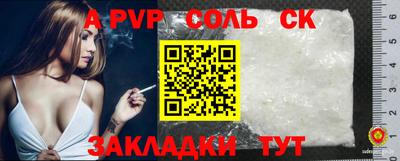 бутират Донской