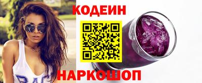 круглые Донецк