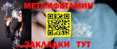 молекула духа Дубна