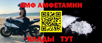 круглые Донецк