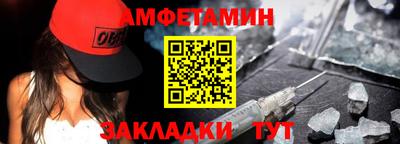 молекула духа Дубна