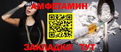 молекула духа Дубна