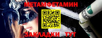 молекула духа Дубна