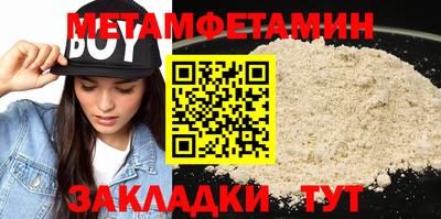 молекула духа Дубна