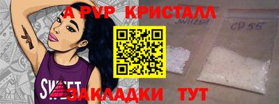 круглые Донецк