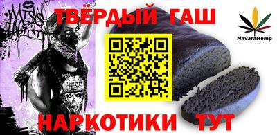 круглые Донецк