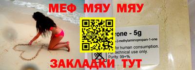 круглые Донецк
