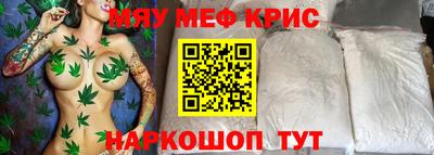 молекула духа Дубна