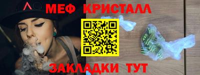 бутират Донской