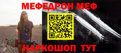 бутират Донской
