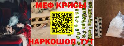 бутират Донской