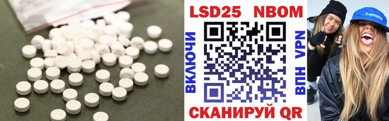 гидра маркетплейс  площадка Telegram  Ливны  Лсд 25 экстази ecstasy  где купить  