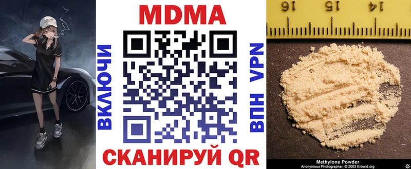 МДМА молли  Ливны 
