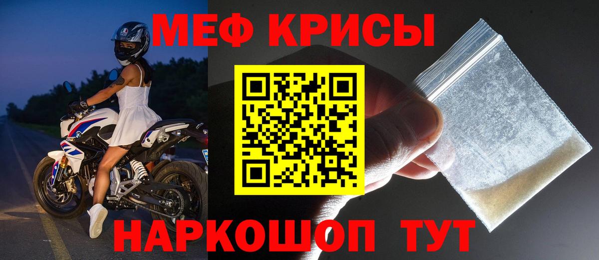 сколько стоит  Мефедрон  Меф мука  Вход с VPN  Меф  МЕФ 4 MMC  Ливны 