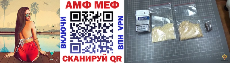 ссылка на мегу ССЫЛКА  Ливны  Метамфетамин Декстрометамфетамин 99.9% 