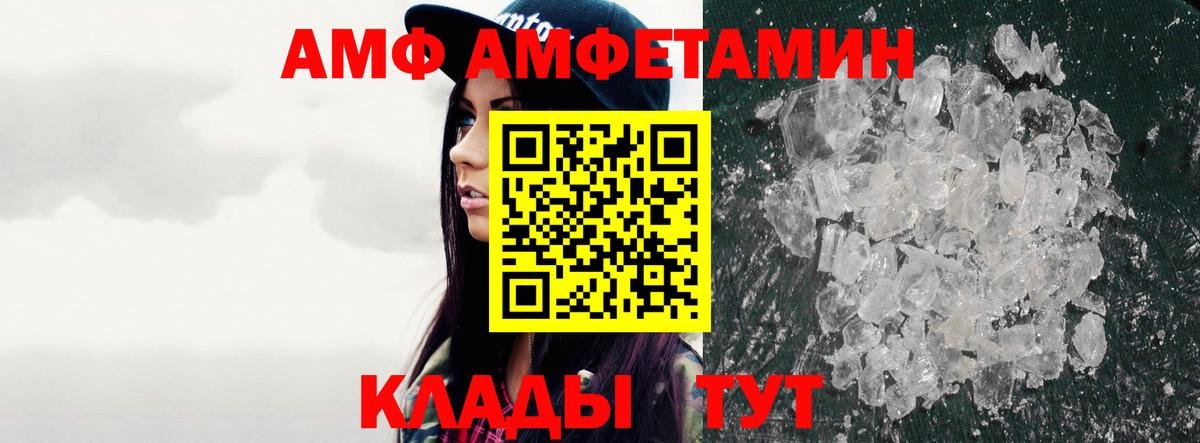 Метамфетамин Декстрометамфетамин 99.9%  Метамфетамин  Ливны  Вход с VPN 