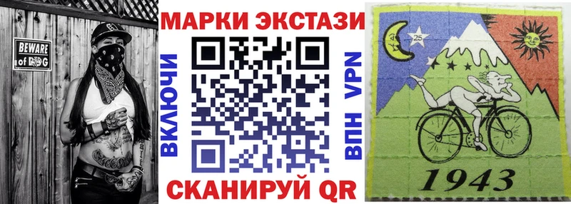 где продают наркотики  Ливны  Наркотические марки 1,5мг 