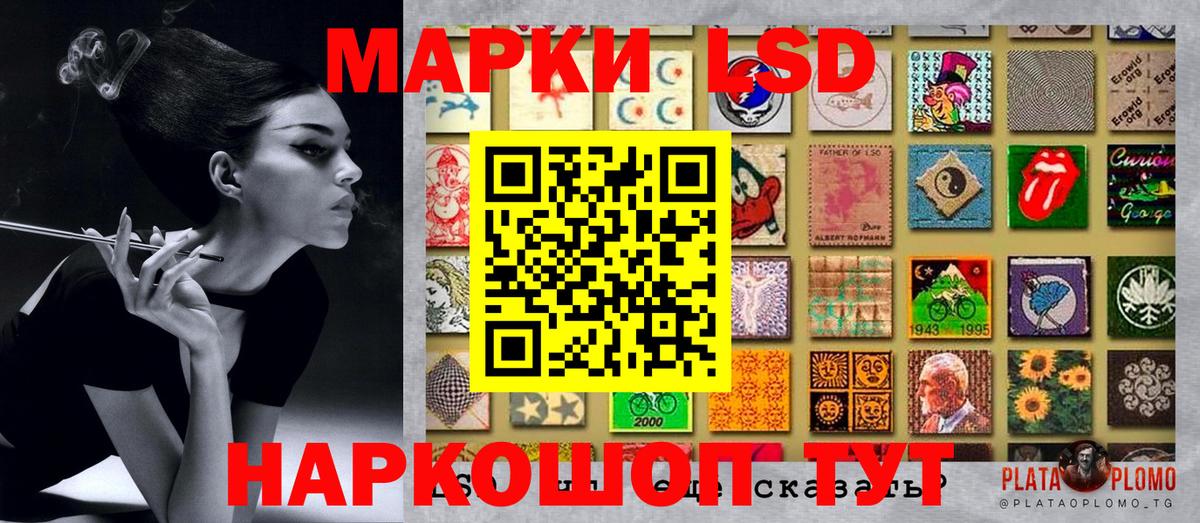 Ливны  Марки N-bome 1,8мг  Вход с VPN 