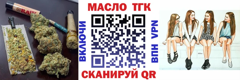 мега рабочий сайт Ливны ТГК Wax