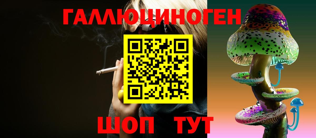 Псилоцибиновые грибы Psilocybe  магазин  наркотиков  Вход с VPN  Ливны  Псилоцибиновые грибы ЛСД 