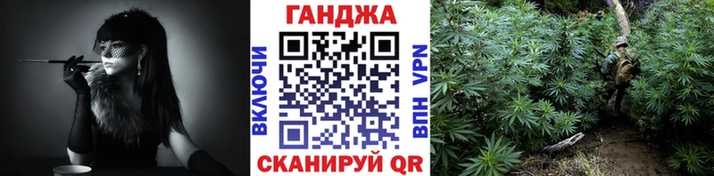 Канабис конопля  Ливны 