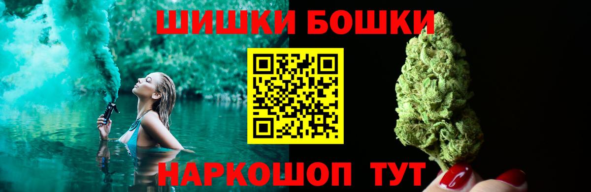 Ливны  Марихуана сатива  Вход с VPN  Бошки Шишки конопля  Бошки Шишки VHQ 